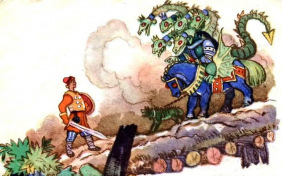 Иван — крестьянский сын и чудо-юдо