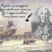 Признание