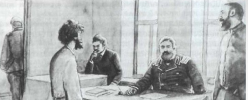 Злоумышленник