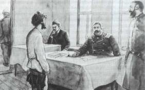 Злоумышленник