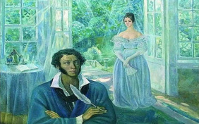 Я помню чудное мгновенье…