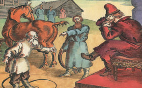 Шемякин суд