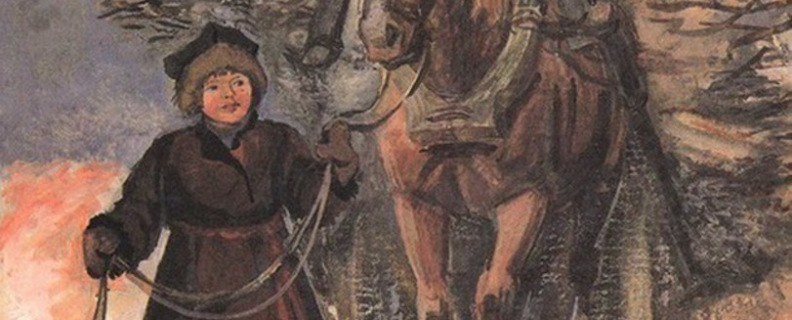 Однажды в студеную зимнюю пору...