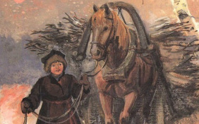 Однажды в студеную зимнюю пору...