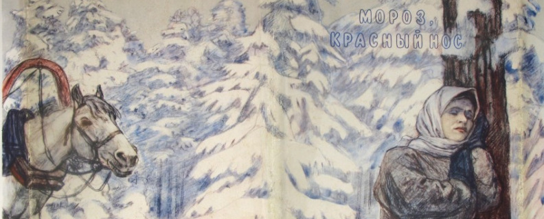 Мороз, Красный нос