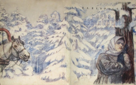 Мороз, Красный нос