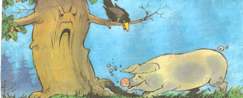 Свинья под Дубом