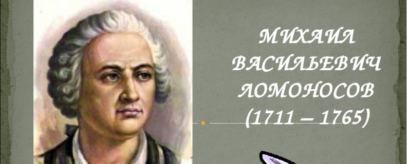 Случились вместе два Астронома в пиру…