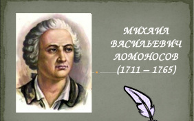 Случились вместе два Астронома в пиру…