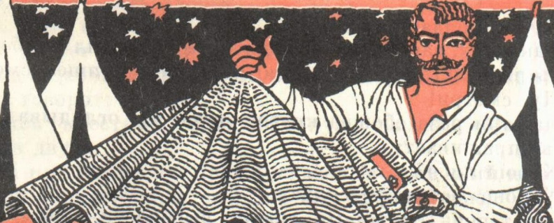 Солдатская шинель