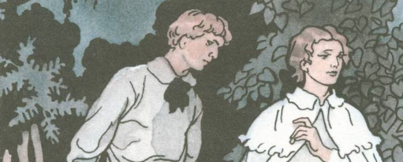 Анна Снегина