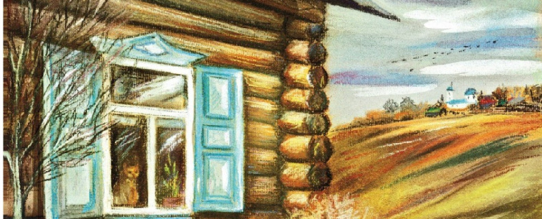 Низкий дом с голубыми ставнями…