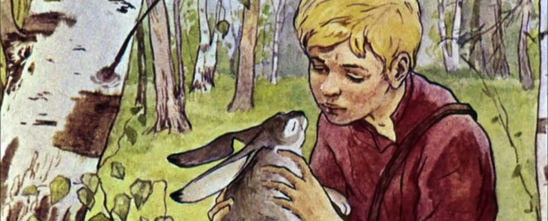 Заячьи лапы