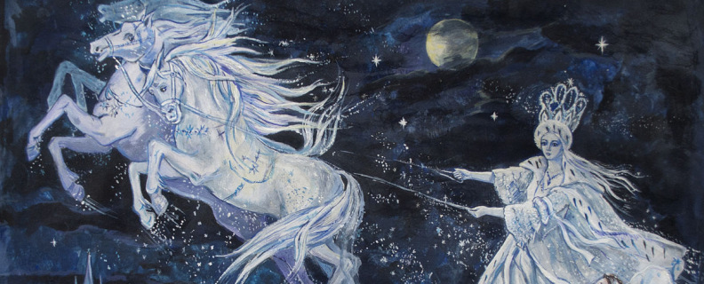 Снежная королева