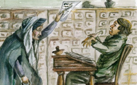 Старый гений