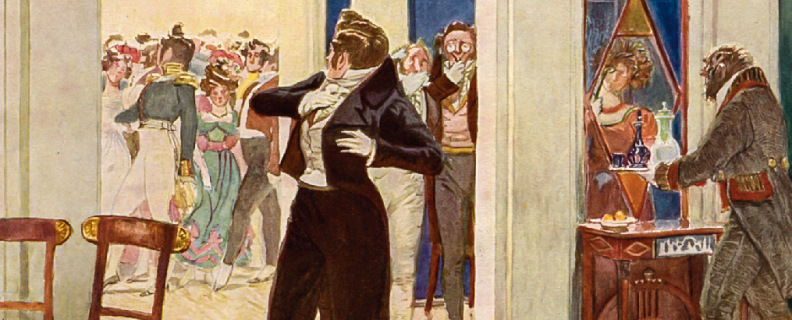 Горе от ума