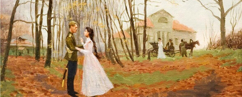 Тёмные аллеи