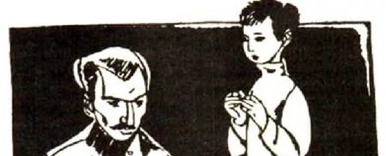 Тринадцатый подвиг Геракла