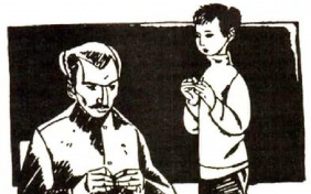 Тринадцатый подвиг Геракла