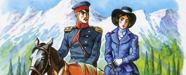 Герой нашего времени