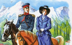 Герой нашего времени