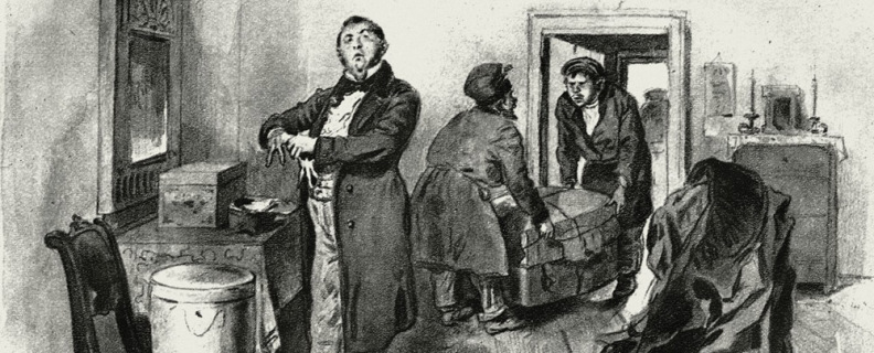 Мертвые души