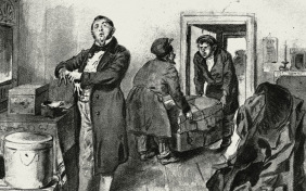 Мертвые души