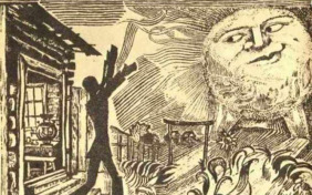 Необычайное приключение, бывшее с Владимиром Маяковским летом на даче