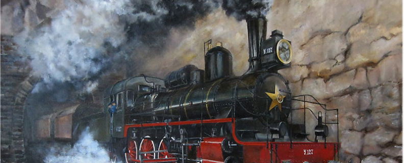 В прекрасном и яростном мире (Машинист Мальцев)