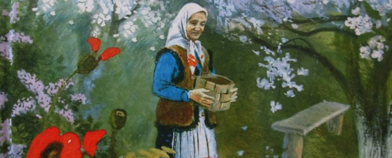 Живое пламя