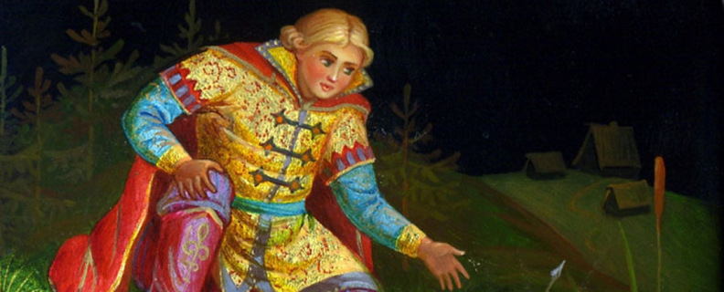 Царевна-лягушка