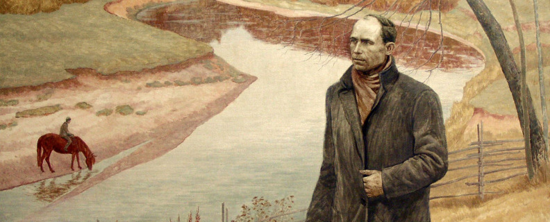 Тихая моя родина