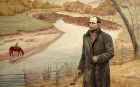 Тихая моя родина