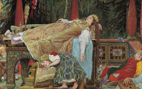 Спящая царевна