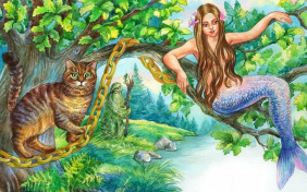 У Лукоморья дуб зелёный