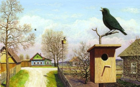 Уступи мне, скворец, уголок