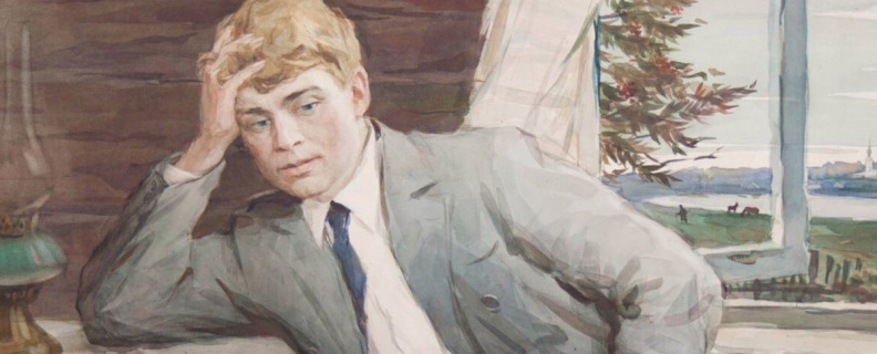 Письмо к женщине