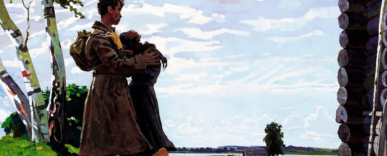 Жди меня, и я вернусь…