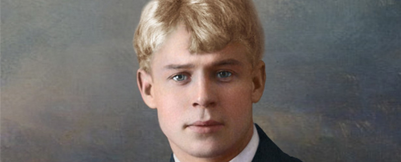 Не жалею, не зову, не плачу…