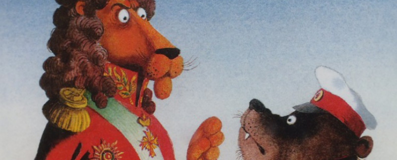 Медведь на воеводстве