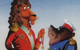 Медведь на воеводстве