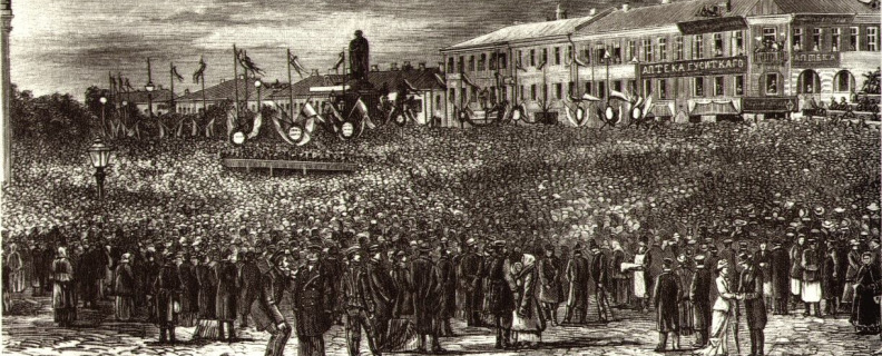 Пушкинская речь