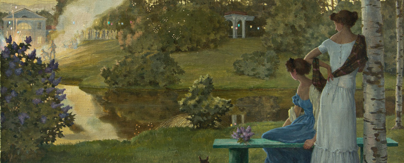 Дом с мезонином