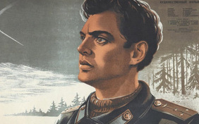 Повесть о настоящем человеке