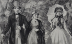 Отцы и дети