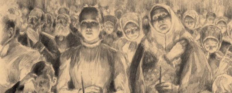 Воскресение