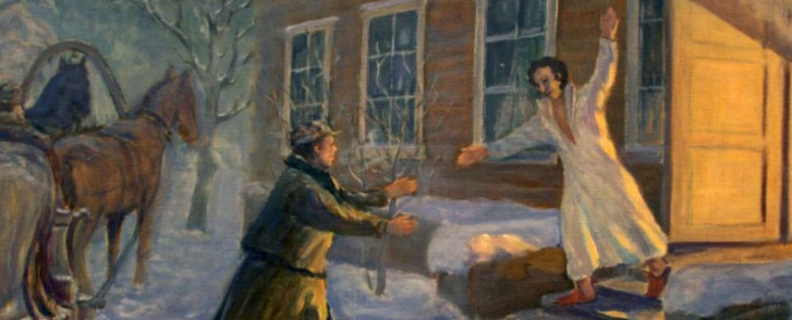 И. И. Пущину