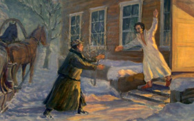 И. И. Пущину