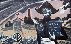 История одного города