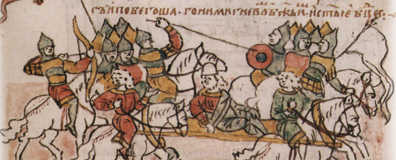 Повесть временных лет